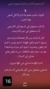 كيف تعرف هدفك في الحياة قبل فوات الأوان؟. Ù‡Ø¯ÙÙŠ ÙÙŠ Ø§Ù„Ø­ÙŠØ§Ø© Ù‡Ùˆ