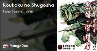 Koukoku no Shugosha - MangaDex