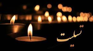 :::Noandish.com::: کاظم نادرعلی درگذشت + علت