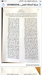 بدر القحطاني Badrmtrd Twitter