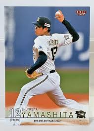 Bildergebnis für Bill Orix