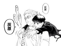 須田 五悠おげんこ中 on twitter 七灰 驚きの胸筋 in 2021 jujutsu anime neko anime films