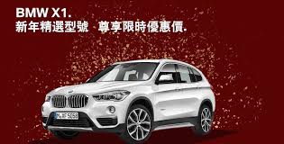bmw 120i 218i 318i x1 bmw car suv