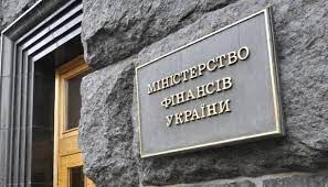 Минфин украины предложил инвесторам 5 выпусков гособлигаций. Ukraina Vypustit Evrobondy Na 1 25 Milliarda Minfin