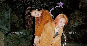 ↑ hyuna and e'dawn lied about relationship video (неопр.). Hyuna And Dawn Showcase Their Dynamic Chemistry With Dazed Korea