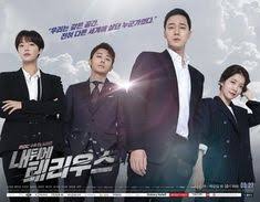 It was written by popular drama writer kim. 44 Kdramas I Ve Watched Ideas In 2021 Korean Drama Drama Korea Drama Movies
