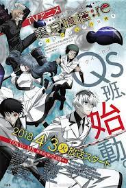 Maybe you would like to learn more about one of these? Tokyo Ghoul Re Anime Tokyo Ghoul Tokyo Ghoul Manga Ghoul