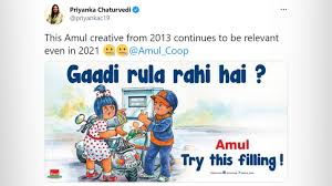 Gas station with a sign saying free credit report with full tank of gas. Fuel Price Hike Priyanka Chaturvedi Shares Old Amul Creative Pointing Out How It S Relevant In 2021 Zee5 News