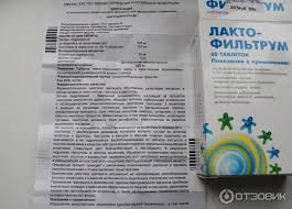 Otzyv O Lekarstvennyj Preparat Avva Rus Laktofiltrum Laktofiltrum Pri Atopicheskom Dermatite I Dlya Podderzhaniya Tonusa Kozhi