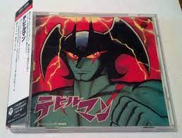 Devil Man BGM Collection Devilman Japan vintage Anime Music CD | #1860658443
