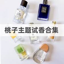 桃子试香合集冷盐沙丘南丹路白桃香菜苦桃正品试香香水小样少女评价- 淘宝网