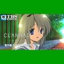 CLANNAD番外編 「もうひとつの世界 智代編」