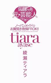 好孩子看不见 av封面上那些精美的图标和文字 fonts design font types typography