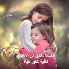 اعتقد ان الانسان اصبح أسيرا للمعاملة الحسنة وحسن الخلق ولأصحاب الابتسامة النقية ولو اطلنا التفكير لوجدنا ان هذه الصفات السهلة وا couple photos photo scenes