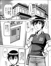 エロ漫画 友達の家に行ったら巨乳の母親が裸エプロンで出てきたンゴｗその家が裸族らしく自分も脱がされて思わず勃起しちゃったら巨乳母が誘惑して来たからセックスしちゃった エロ漫画喫茶