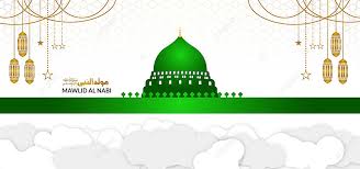 ميلاد أون النبي خلفية إسلامية مع مسجد نبوي مولد النبي Moulid الرسول محمد صورة الخلفية للتحميل مجانا