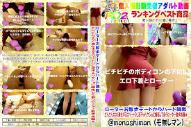 無修正動画 裏DVD】ローターお散歩デートからハード調教【素人 美乳 美尻 美脚 スリム フェラチオ 手コキ おもちゃ】 -  裏DVD・無修正DVD・ストリーミング 【裏DVDマリア】