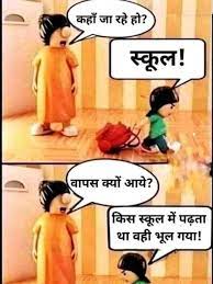 Funny whatsapp status video for cartoon video edit by: Funny Jokes In Hindi Download Funny Hindi Jokes In 2021 Funny Jokes In Hindi Jokes Images Jokes In Hindi