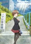 青春ブタ野郎はおでかけシスターの夢を見ない