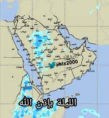 السعودية توقعات الأمطار توقعات بهطول