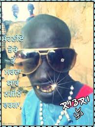 Image result for bangla funny comments