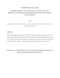 Seseorang pekerja yang dikehendaki bekerja pada hari rehatnya hendaklah dibayar bayaran satu hari tambahan. Pdf Definisi Pekerja Dalam Konteks Akta Kerja 1955