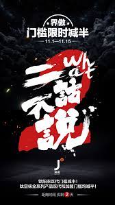 字体排版设计 活动海报 倒计时海报 extremea采集到倒计时 18图 花瓣 poster graphic graphic design