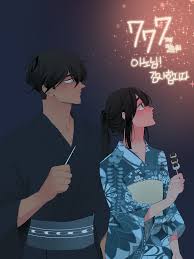 10 Years Where I Loved You The Most Manga The Lady And Her Butler Is On Mangazuki Free Manga To Read Manga Love Manga