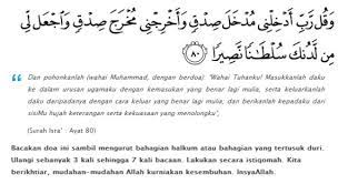 Doa yang diberikan pada orang yang sedang berulang tahun diucapkan sebagai pengharapan untuk umur yang bertambah di tiap tahunnya. Petua Dan Rawat Tercekik Tulang