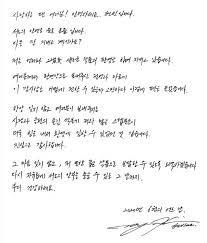 Maybe you would like to learn more about one of these? Tulis Surat Yang Begitu Manis Hyun Bin Sukses Bikin Heboh