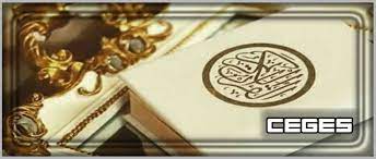 القران الكريم كاملاً دون اتصال بالانترنت وهو مطابق تماماً للمصحف الورقي بالإضافة لميزة البحث ولدعاء الختم وإمكانية وضع علامة وفهرس السور وفهرس الأجزاء والأحزاب وإمكانية الانتقال لأي صفحة ويحافظ. ØªÙØ³ÙŠØ± Ø­Ù„Ù… Ø§Ù„Ù…ØµØ­Ù ÙÙŠ Ø§Ù„Ù…Ù†Ø§Ù… Ù„Ø§Ø¨Ù† Ø³ÙŠØ±ÙŠÙ†