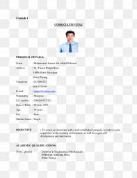 Resume template microsoft word cv templates professional curriculum. Journalism Resume Graphic Designer Curriculum Vitae News Png 658x573px Journalism Brand Com Curriculum Curriculum Vitae Download Free