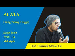 Surat Al A La Ust Hanan Attaki Youtube