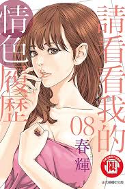 香港二樓書店\u003e 妄想老師5