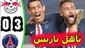 وحسب الإعلامي نيكولو، فإن باريس سان جيرمان اتفق مع حكيمي، لتوقيع عقد يمتد لغاية 30 يونيو 2026، على أن يحصل على راتب سنوي قدره 8 ملايين يورو، تنضاف إليها 2 مليون يورو كمنح، ما يعني أن راتبه قد يصل. Ù…Ù„Ø®Øµ Ù…Ø¨Ø§Ø±Ø§Ø© Ø¨Ø§Ø±ÙŠØ³ Ø³Ø§Ù† Ø¬ÙŠØ±Ù…Ø§Ù† Ùˆ Ù„Ø§ÙŠØ¨Ø²ÙŠØ¬ Ù…Ø¨Ø§Ø±Ø§Ø© Ù…Ø¬Ù†ÙˆÙ†Ø© Youtube