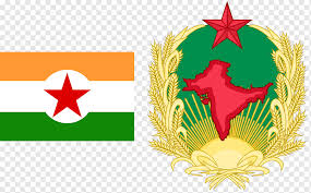 This coat of arms was redesigned after wwi to acknowledge the union with the newest romanian provinces ceded to romania by the collapsed austrian and russian empires. India Communism Socialism Comintern Coat Of Arms Republic Day India 2017 Leaf India World Png Pngwing
