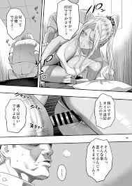 オリジナル】私が先に好きだったのに整体。 - 同人誌 - エロ漫画 momon:GA（モモンガッ!!）