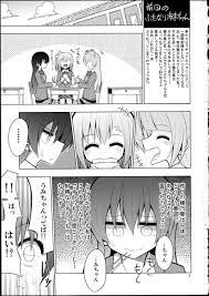 ラブライブ！】ふたなり海未ちゃんがことりと穂乃果におちんぽ躾けられちゃうｗｗｗ【エロ漫画同人誌】 | 同人エロ漫画書庫 同書庫(ドウショコ)