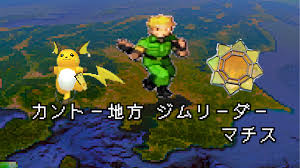 むらこたび。のポケモン日記