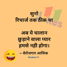 Hindi Jokes On Traffic Challan Funny Status Quotes Funny Status Quotes Funny Jokes In Hindi Jokes In Hindi