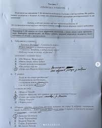 Тепер учасникам залишилося чекати на результати іспитів. Vidpovidi Zno 2021 Ukrayinska Mova I Literatura
