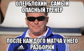 и