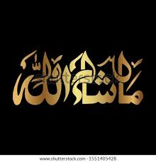 This course will last for in shaa allah about 5 months or more. Shutterstock Puzzlepix