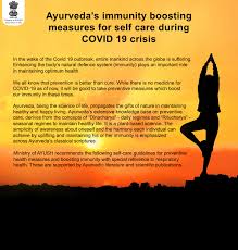 These tips and practices from ayurveda will help you make an easy and happy transition from winter into spring. Ayush For Immunity Mygov In