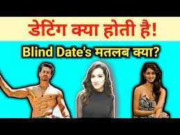 Get the meaning of dating in telugu with usage, synonyms, antonyms & pronunciation. What Is The Meaning Of Dating In Hindi Dates Blind Date à¤• à¤¯ à¤¹ à¤¤ à¤¹ à¤œ à¤¨ à¤¯ à¤¹ à¤¦ à¤® Youtube