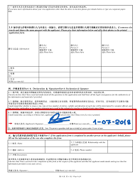 Needless to say, the applicants receive 100% cashback on complete china visa cost. Wie Erhalte Ich Ein Visum Fur China Schnell Und Gunstig