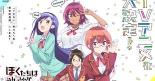 Mau rekomendasi nonton anime terbaik di tahun 2019? 22 Anime Romance Comedy Terbaru 2019 Dijamin Lucu Dan Bikin Baper Selowae