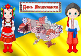 День вышиванки в 2019 году приходится на четверг, 16 мая. Den Vyshivanki 2019 10 Luchshih Pozdravlenij V Kartinkah Fakty Ictv