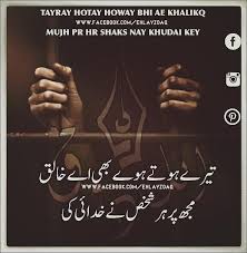 Www Facebook Com Www Facebook Com Www Facebook Com Join Www Facebook Com Ehlayzoaq For A Lot More Deep Words Letter From Heaven Words Of Wisdom