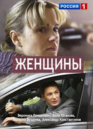 смотреть в хорошем качестве фильм красавица и чудовище 2017 Zhenshiny 2018 Smotret Onlajn Film 22 Marta 2018 Http Kino Moon Net News Zhenshhiny 2018 Smotret Onlajn Film 2018 03 22 182 Filmy Horoshie Filmy Kinoteatr
